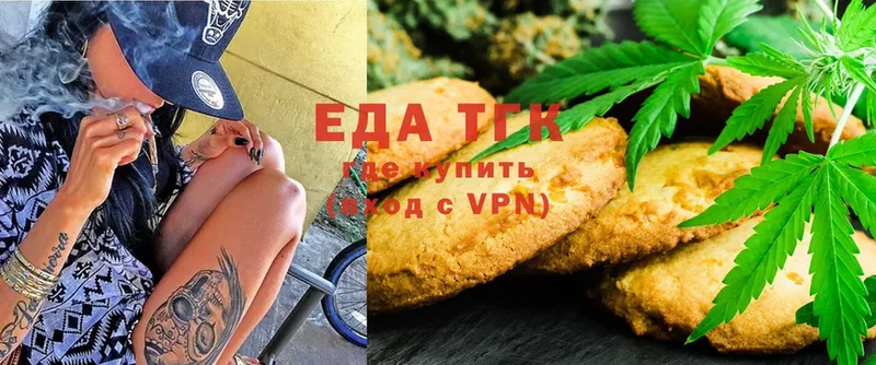 Cannafood конопля  купить  сайты  Магас 